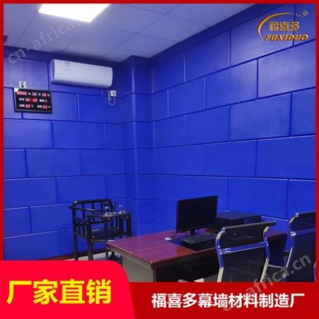 谈话室防撞软包环保吸音防撞防火软包谈话室墙面软包谈话室软包