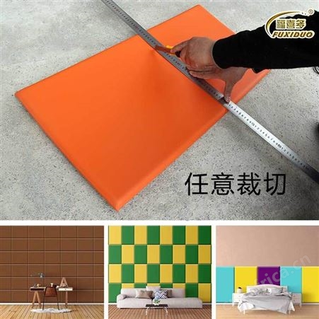 彬州市学校体育馆防撞吸音软包墙-舞蹈室培训室防撞墙垫
