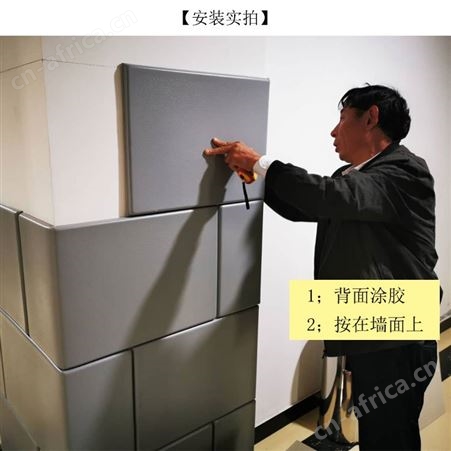 长海县防撞软包厂 墙面防撞软包 防火防撞软包 谈话室防撞软包
