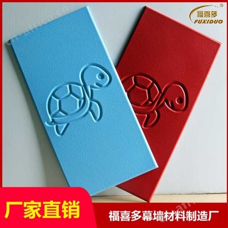 儿童防撞软包批发 墙贴幼儿园教室软包 早教中心软包背景墙定制