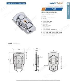 尚御五金工具锁扣航空箱木箱化妆铝箱箱包五金配件烧烤锁佛山定做