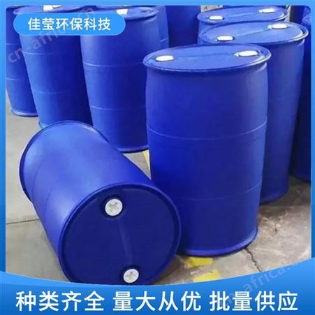 沧州 乙二醇 防冻液原料用甘油乙二醇 佳莹 欢迎选购