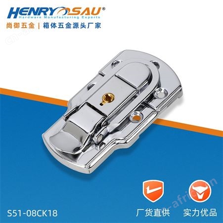 尚御五金 箱扣 铁质箱扣 调节箱箱扣 航空箱箱扣 箱体五金