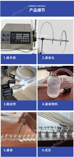 家用秤重式液体营养剂灌装机 蠕动泵双头自动罐装机设备