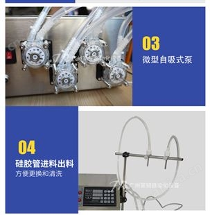 家用秤重式液体营养剂灌装机 蠕动泵双头自动罐装机设备