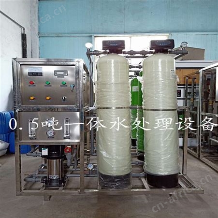 峻峰每小时3吨纯净水设备设计方案 现货反渗透过滤设备 纯水定制