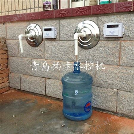 机关开水房智能IC卡控水器 热水水控机 峻峰刷卡水控方案