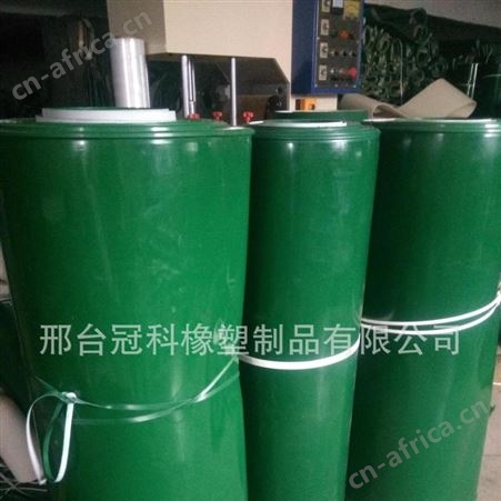 冠科GK-100白色输送带,绿色输送带,打孔输送