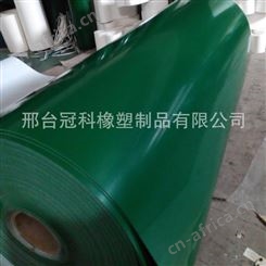 冠科 GK-100 pvc工业皮带 绿平输送带  工业皮带