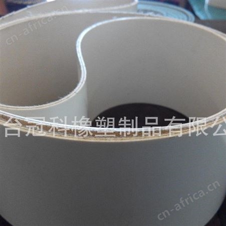 冠科GK-100白色输送带,绿色输送带,打孔输送