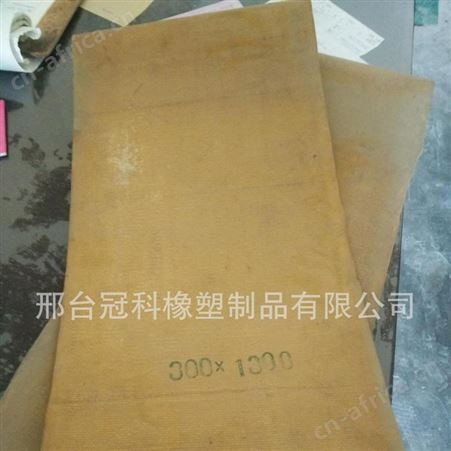 冠科gk-106橡胶平带,橡胶环形平带,环形平带