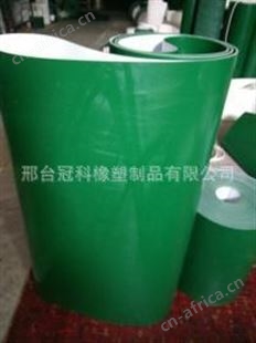 绿色输送带工业皮带、环形输送带、传送带、流水线输送带