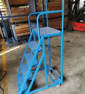仓库仓储设备登高梯拣货梯 移动式货架搭配可拆卸铁梯子和邦