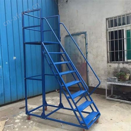仓库仓储设备登高梯拣货梯 移动式货架搭配可拆卸铁梯子和邦