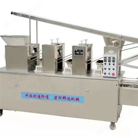 商用饺子机 电脑自动不锈钢仿手工饺子成型机一机多用
