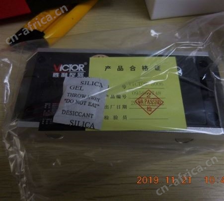VICTOR    VC5006  数显倾角仪