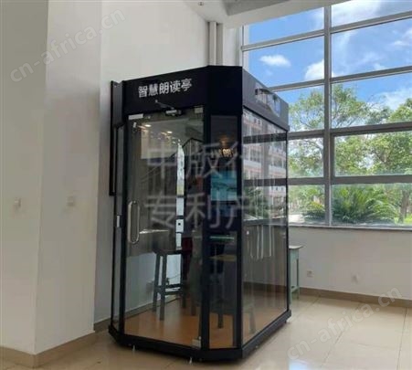 朗读亭软件 图书馆朗读亭 朗诵亭有成品可定制全国送货上门 中版行知供应商