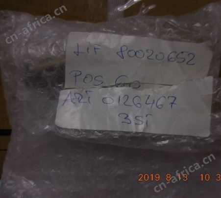 GUDEL 接近开关0126467