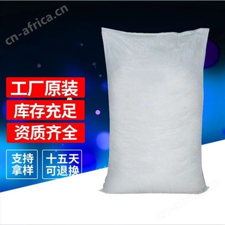 硫脲批发 硫代尿素 含量99 25公斤袋