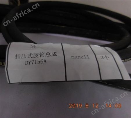 manull扣压式胶管总成DY7156A