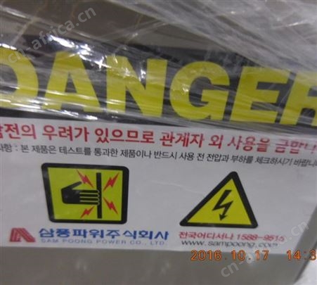 TAESEONG ENGINEERING  KSP-602A 220V 稳压器