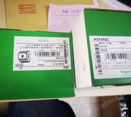 SCHNEIDER  负荷开关套装VCF5C/V5C+KCF3PZC/125A
