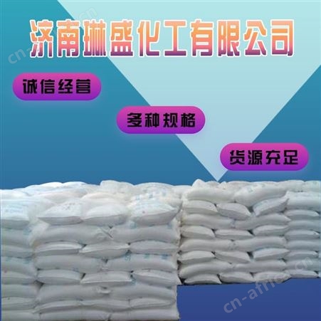 硫脲 硫代尿素 含量99 全国配送 量大从优硫脲