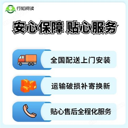 行知听书机 文化宣传 文化馆图书馆