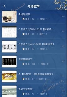 电子借阅机 数字阅读机 数字文化一体机 期刊报纸系统