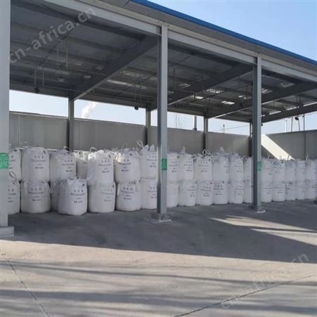 三苯基膦 工业级三苯膦99.9