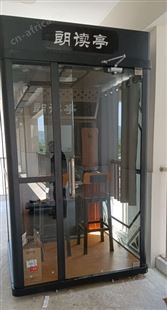 广州朗读亭 央视朗读者朗读亭 朗读阅读配音唱吧KTV数字图书馆设备厂商直销