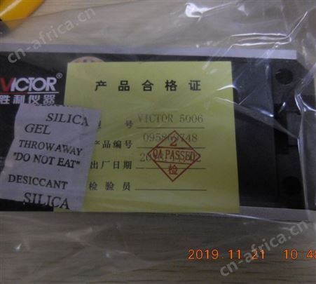 VICTOR    VC5006  数显倾角仪