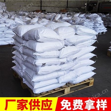 雕白粉 雕白块 甲醛合次硫酸氢钠印染专用