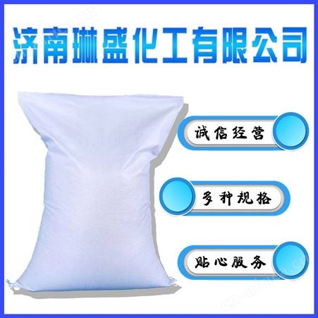 硫脲批发 硫代尿素 含量99 25公斤袋