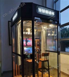 朗读亭 朗诵亭软件硬件央视同款行知数字教育装备厂商
