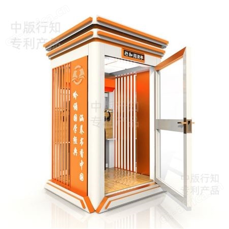 朗读亭硬件 央视朗读者 朗诵亭软件 高校图书馆设备 行知朗读亭教育装备厂家供应商