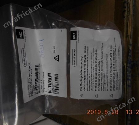 GUDEL  0143227  轴承座