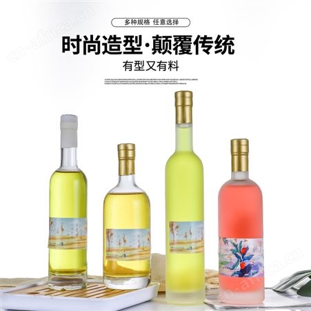 加厚果酒瓶  冰酒瓶 透明玻璃杨梅酒瓶 青梅酒瓶 高档茶油瓶 现货