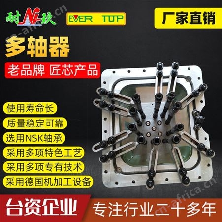 SD型可调多轴钻孔器 多轴器 多轴头 多孔钻配件 耐玖机械供应