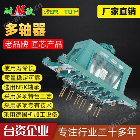 SD型系列SD型可调多轴钻孔器 多轴器 多轴头 多孔钻配件 耐玖机械供应