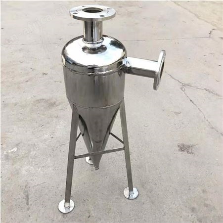 不锈钢旋流除砂沙器 除砂器 旋流器 地下水 空调水 井水除砂器