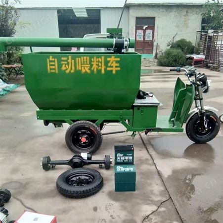 自动喂料车养殖场猪场运料饲料车上料机自动化投喂牛羊养殖设备