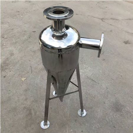 不锈钢旋流除砂沙器 除砂器 旋流器 地下水 空调水 井水除砂器