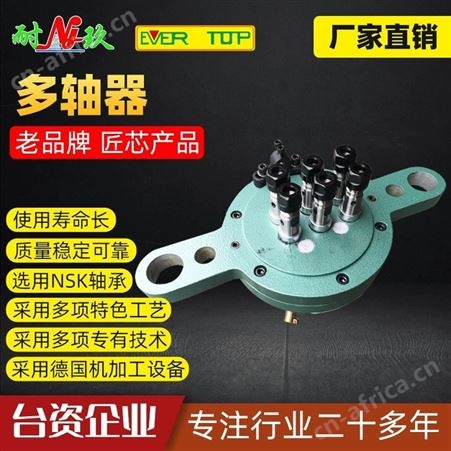 SD型可调多轴钻孔器 多轴器 多轴头 多孔钻配件 耐玖机械供应