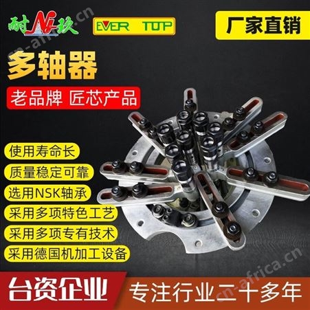 SD型可调多轴钻孔器 多轴器 多轴头 多孔钻配件 耐玖机械供应