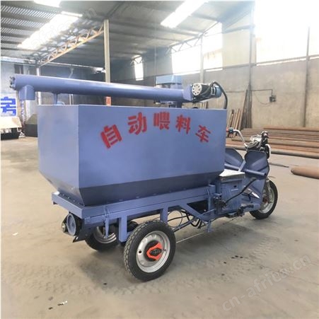 厂家自动喂料车畜牧养殖场拌料机电动撒料车养牛养羊设备