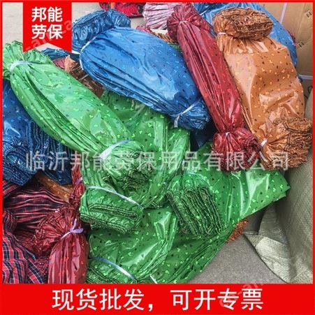 防水袖套厂家批发彩色套袖防油水厨房车间防污女士加大劳保护套袖