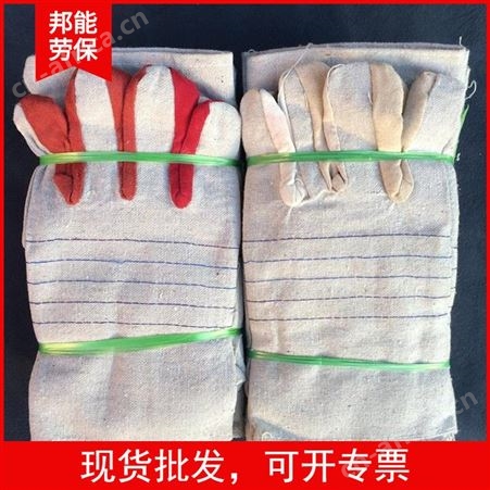 白帆布手套5道线 劳保双层加厚机械厂矿场 耐磨劳保手套 防护手套