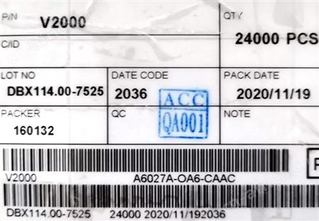 昇佳sensortek代理 现货有代理证 V2000 传感器
