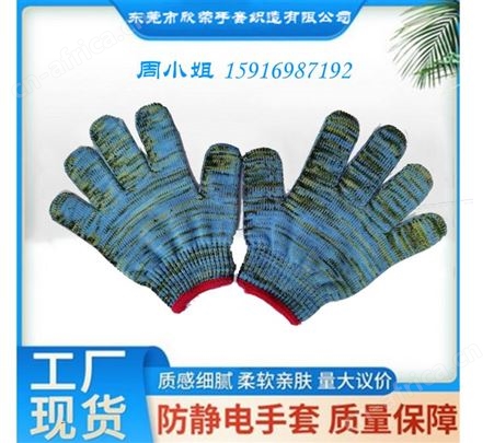 尼龙丁腈手套批发-耐磨防滑劳保皱纹挂胶浸胶丁晴手套